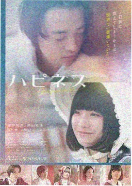 久久电影网 最新电影 暗夜追凶