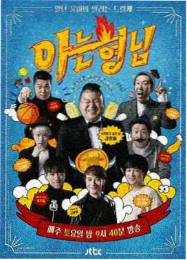 久久电影网 综艺 奔跑吧兄弟